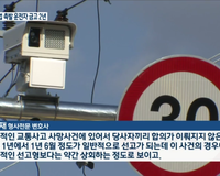 [KBS 뉴스] 보도자료 - 대표변호사 신병재