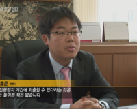 [고발 다큐]895회 그것이 알고싶다 - 대표변호사 김효준